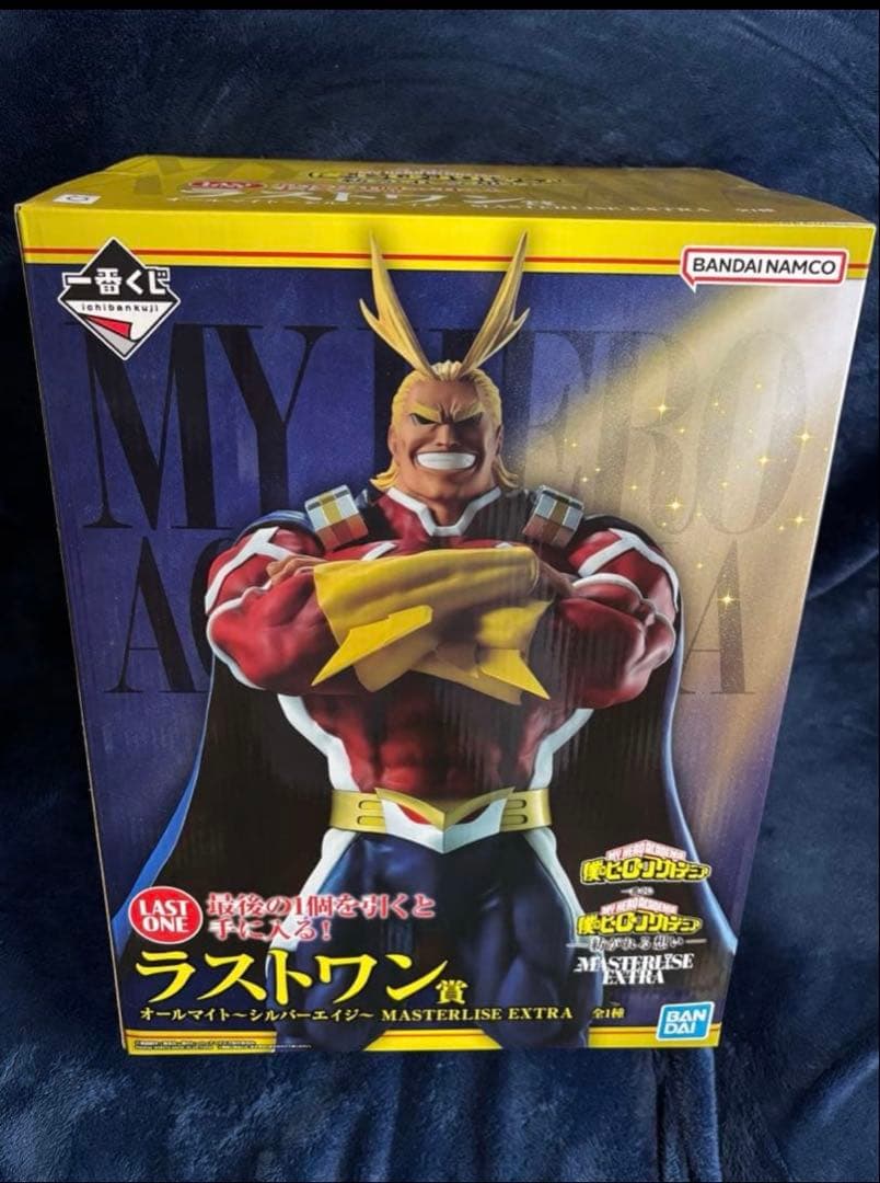 ヒロアカ 一番くじ ラストワン賞 紡がれる想い