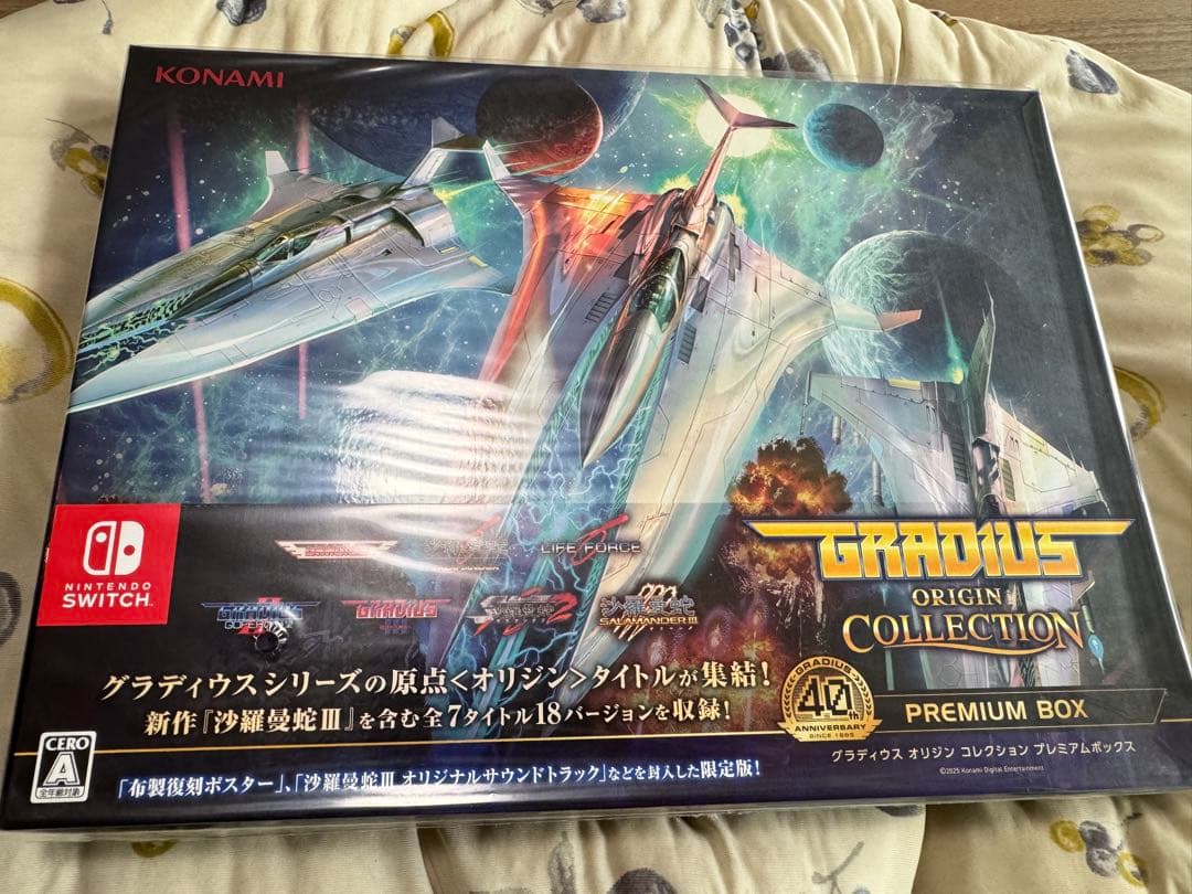 【新品未開封】Switch GRADIUS ORIGINプレミアムボックス