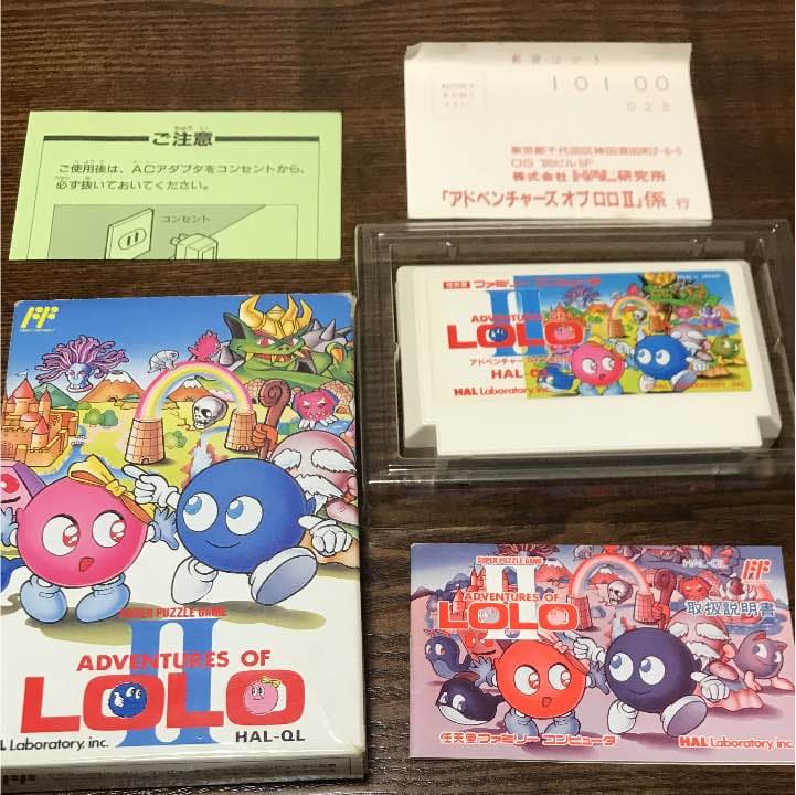 アドベンチャーズオブロロⅡ