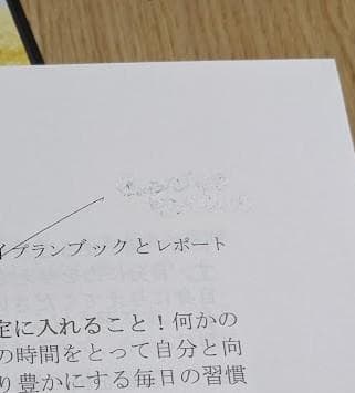 リー・ミルティア　『サクセス・ハビット』CD８枚組