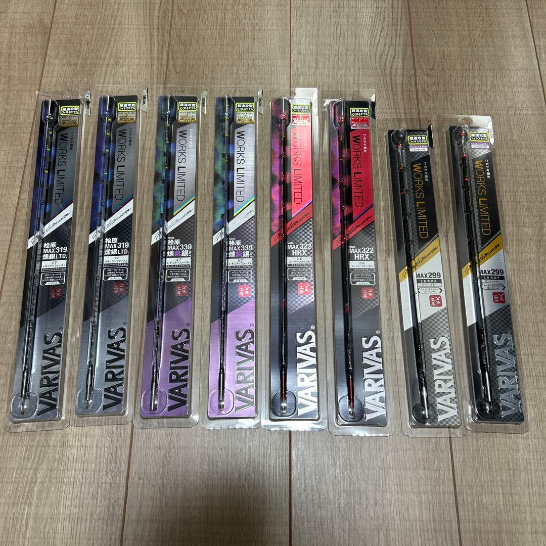 バリバス　ワカサギ穂先