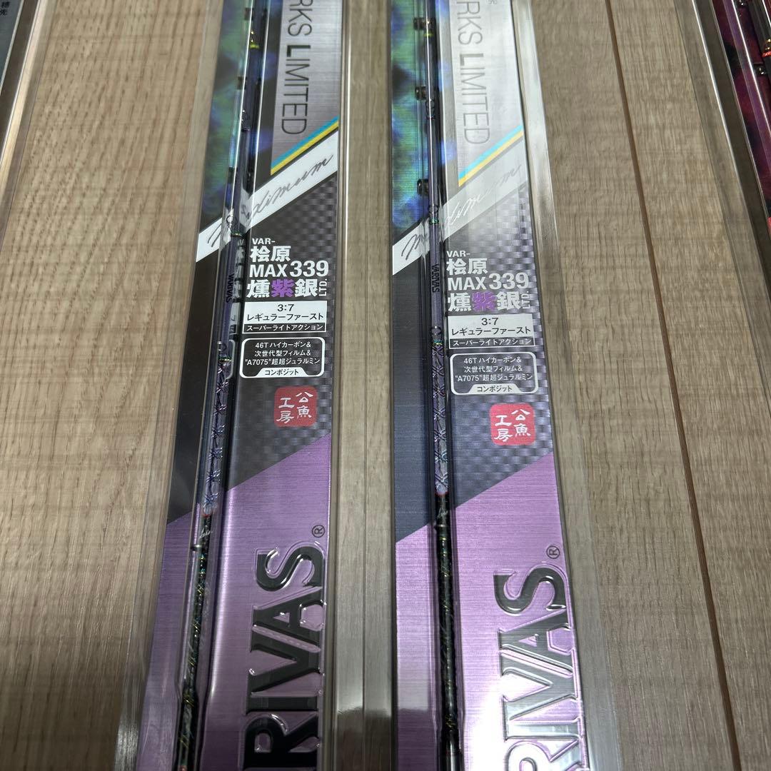 バリバス　ワカサギ穂先