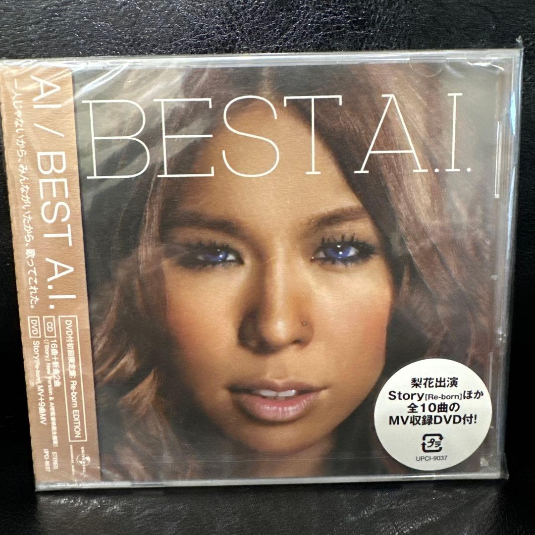 BEST A.I. THE BEST NEW&BEST 初回生産限定盤 セット