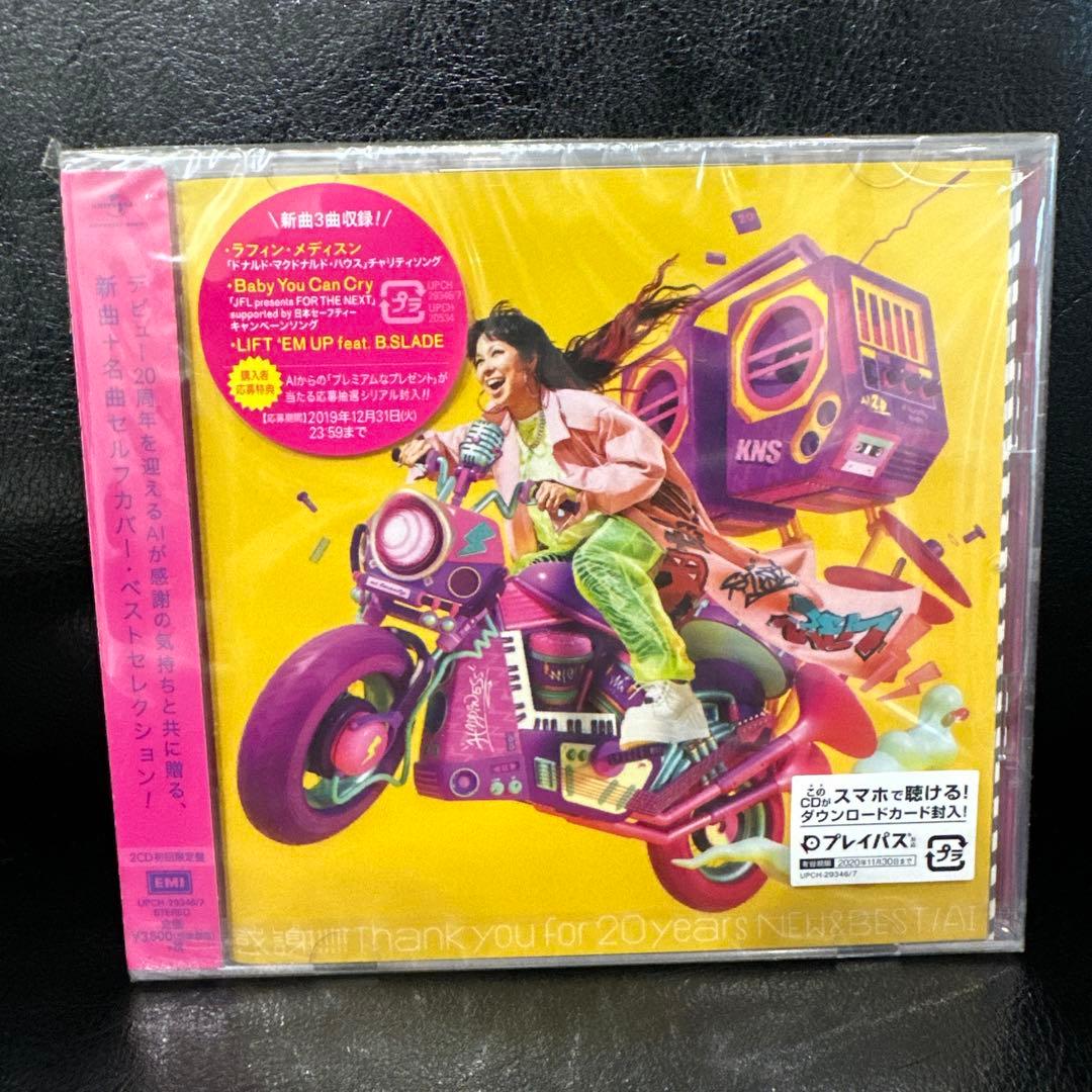 BEST A.I. THE BEST NEW&BEST 初回生産限定盤 セット