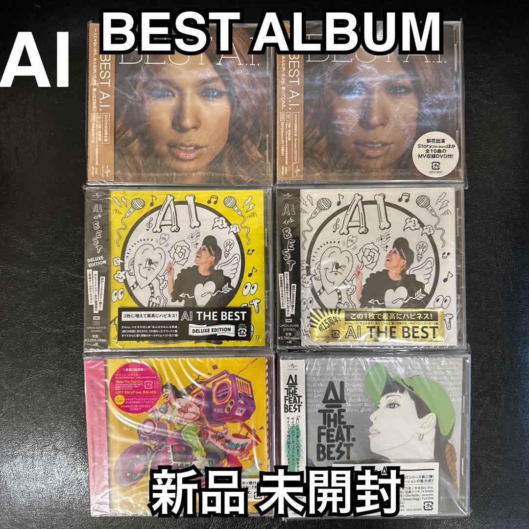 BEST A.I. THE BEST NEW&BEST 初回生産限定盤 セット