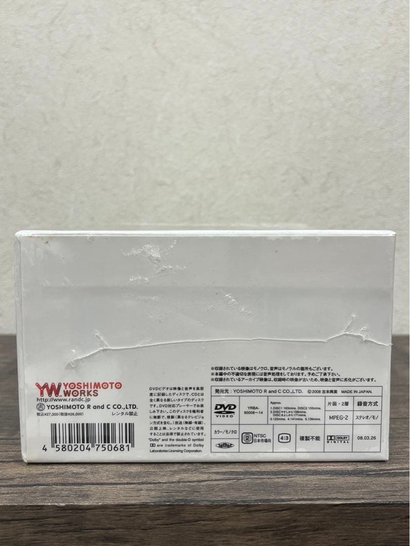 【新品未開封】モーレツ漫才コンビの全記憶　西川きよし　DVDBOX