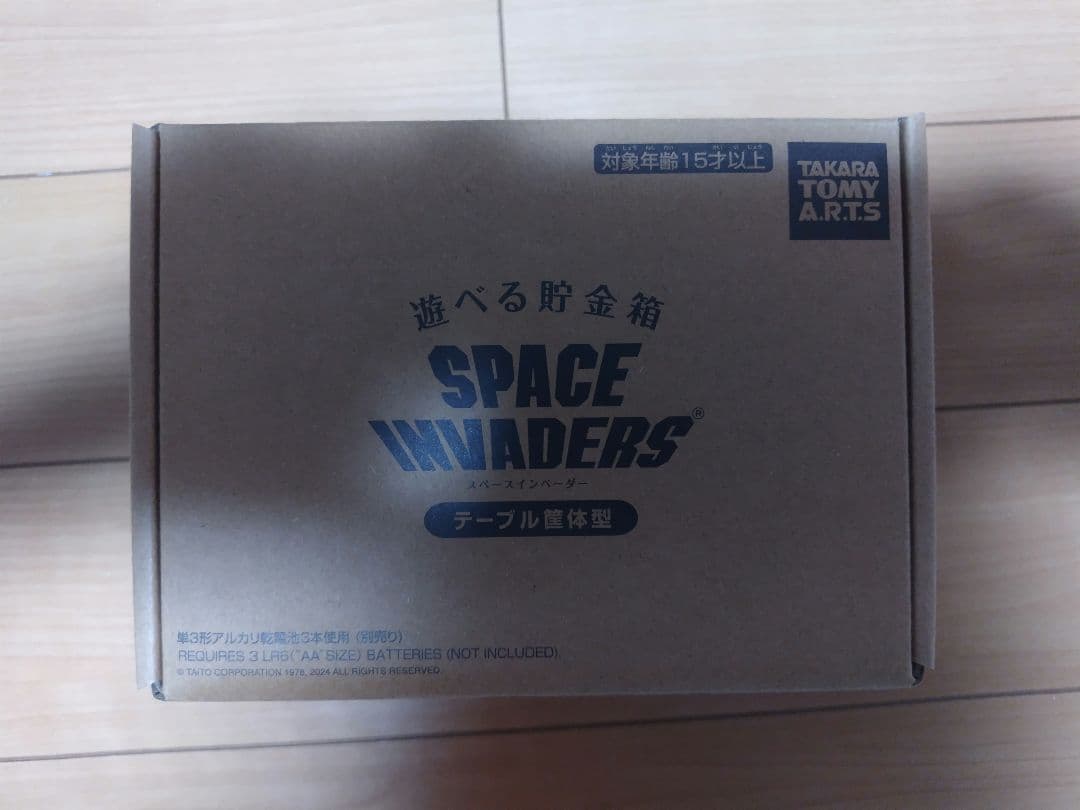 ★Pipoさん御用達★スペースインベーダー 貯金箱 外箱写真追加