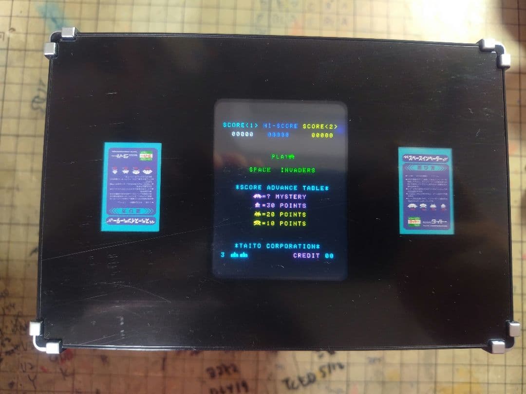 ★Pipoさん御用達★スペースインベーダー 貯金箱 外箱写真追加