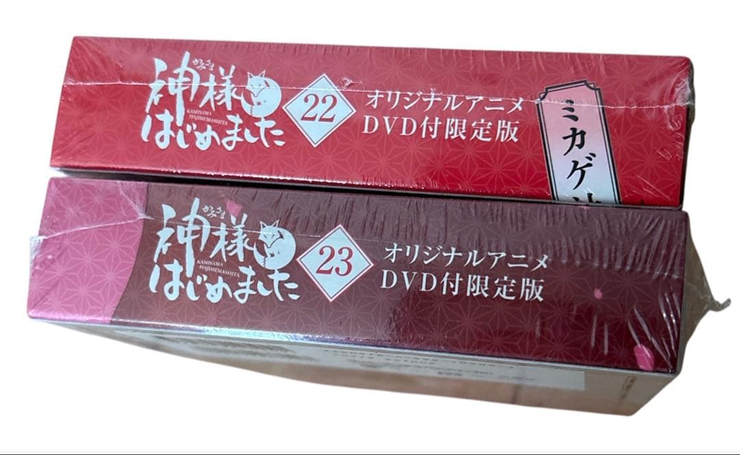 【新品未開封】 神様はじめました 22.23 (オリジナルアニメDVD付限定版)