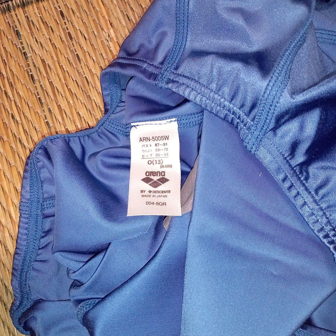 す*か様 アリーナ　ARN-5005W スイムウェア GSAF O(13)