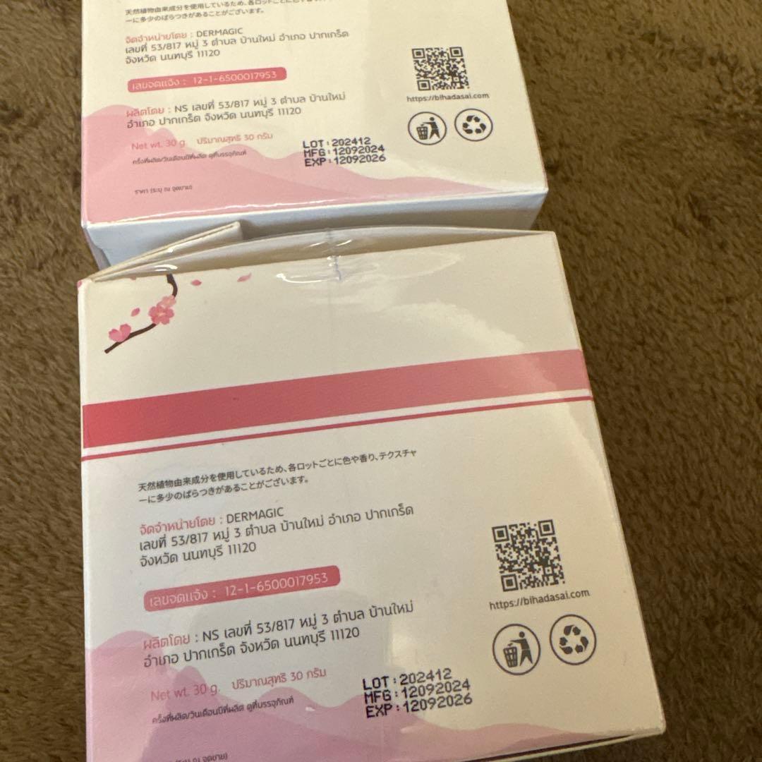 パック・フェイスマスク DERMAGIC DERMA WHITE & SMOOTH MASK