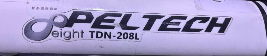 PELTECH 電動アシスト自転車 折りたたみ 前カゴ付 白