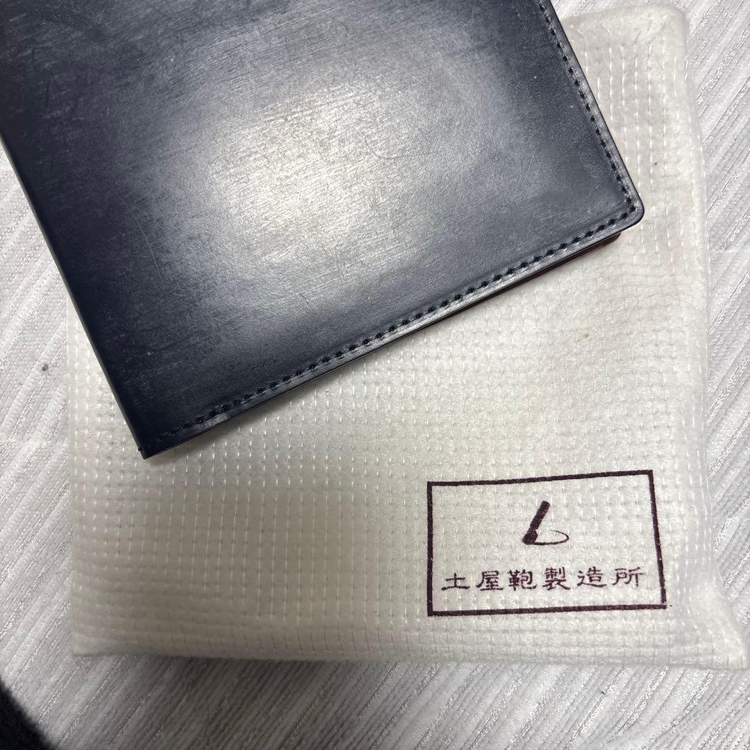 土屋鞄　二折財布