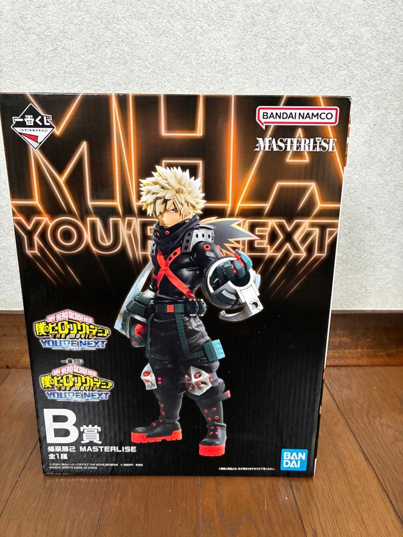 ヒロアカ 爆豪勝己 一番くじフィギュア MASTERLISE 2点セット