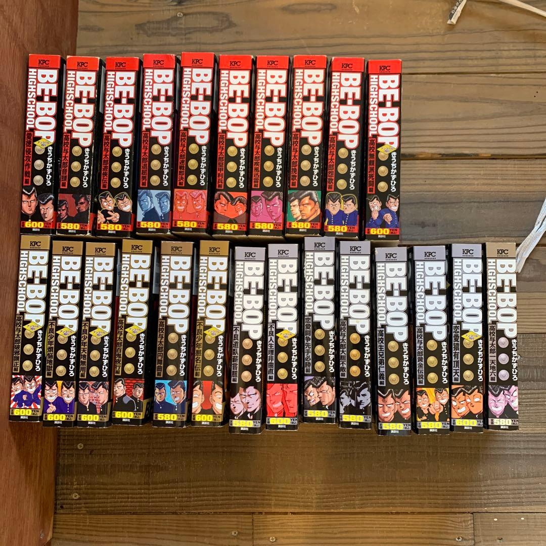 BE-BOP HIGHSCHOOL きうちかずひろ20260204-0001