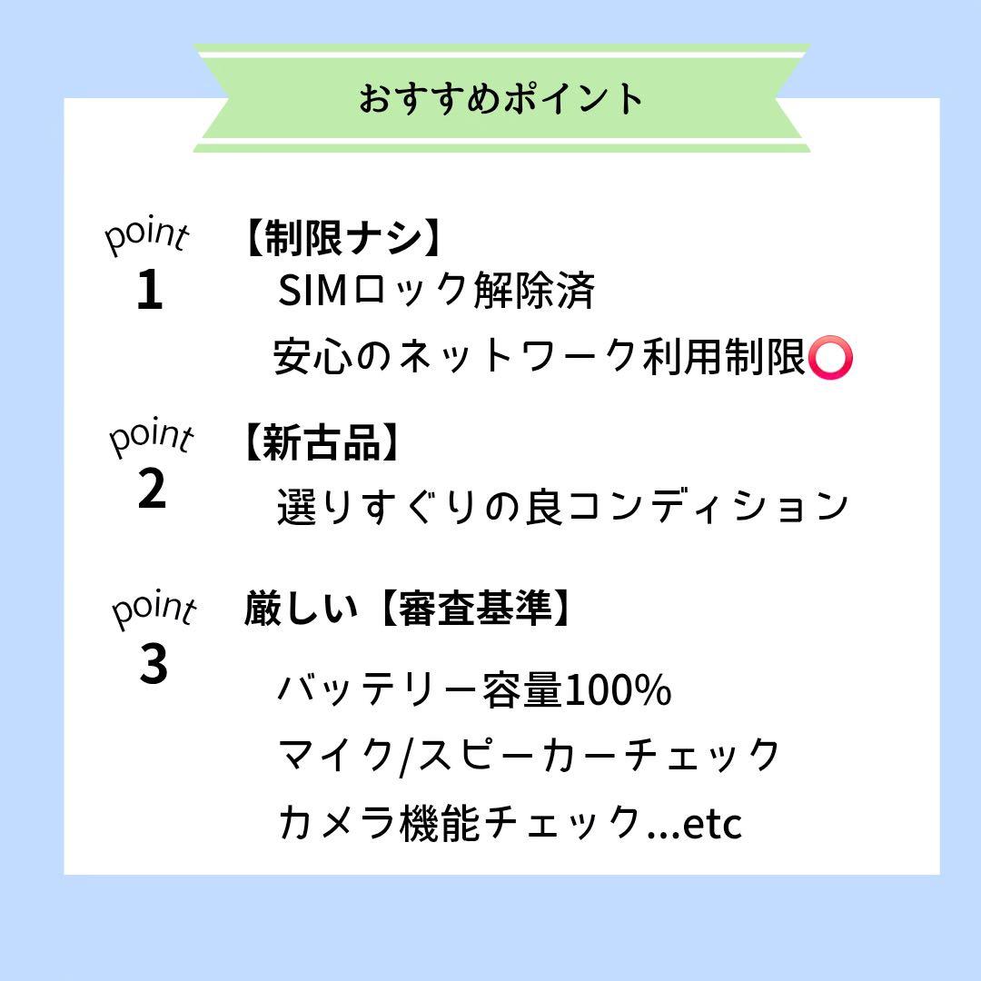 【美品】iPhone 14Pro 256GB スペースブラック