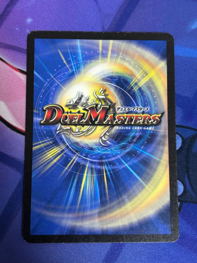 デュエルマスターズ フェアリーライフ 初期 プロモ