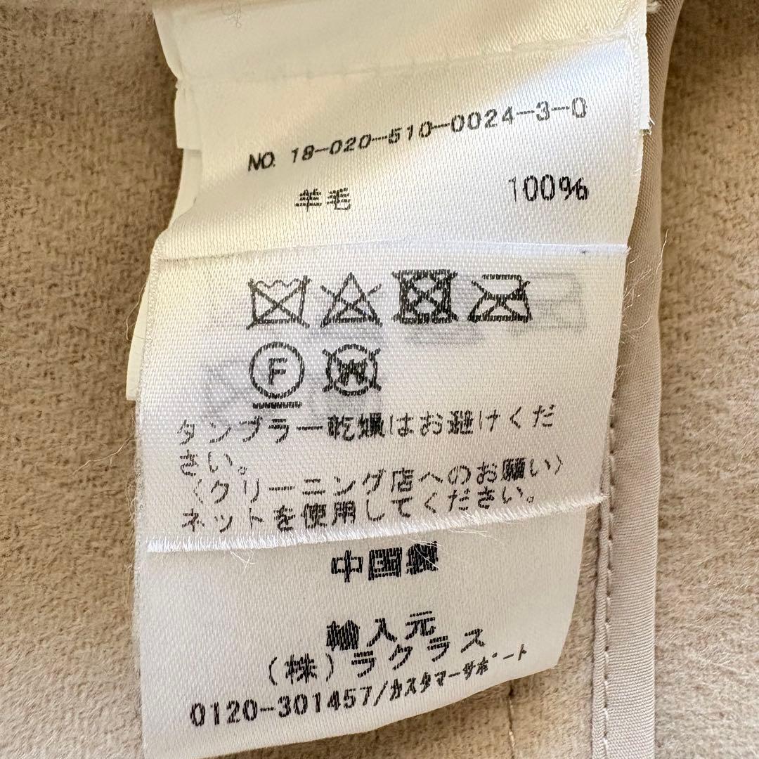 【Deuxieme Classe】AVA ADORE ウールショールカラーコート