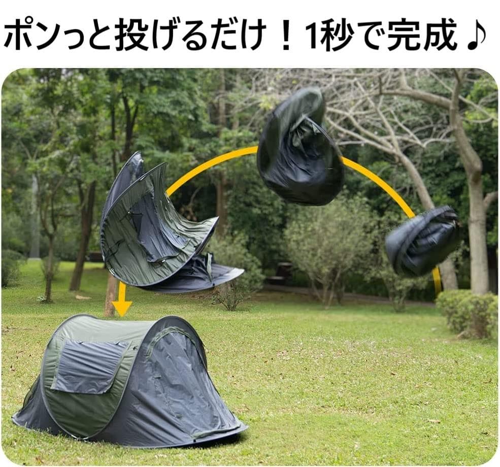 キャンプテント♪ アウトドア　キャンプ　BBQ グリーン&グレー