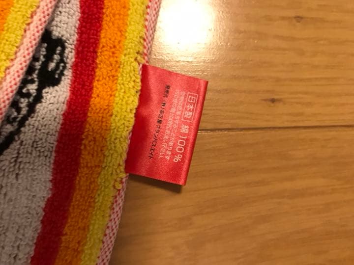 名古屋グランパス タオルマフラー