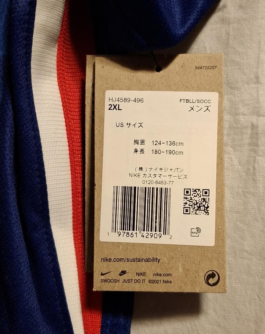 【最終値下げ価格】チェルシー 25-26 ホーム レプリカ【CWCマーク】