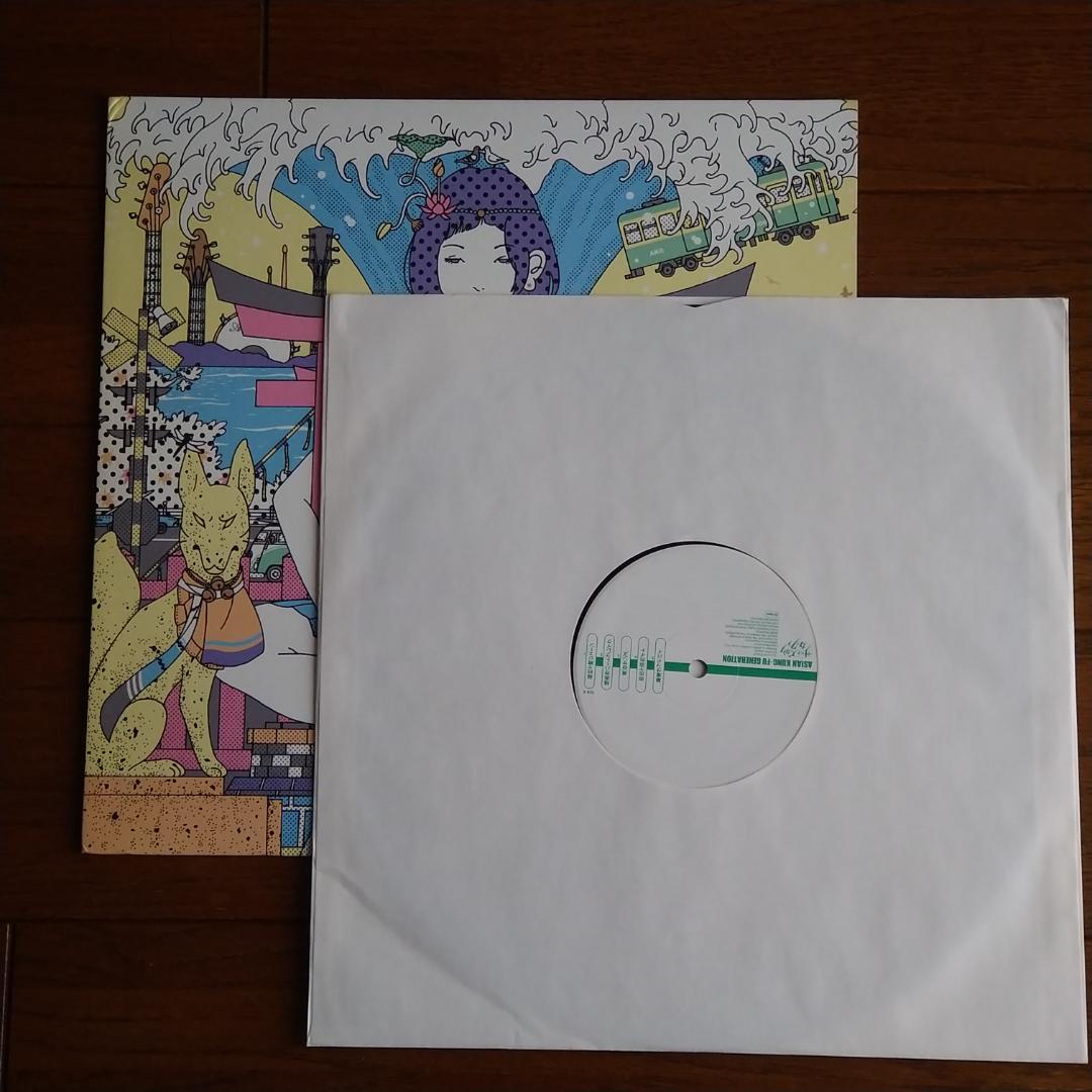 ASIAN KUNG-FU GENERATION サーフブンガクカマクラ LP