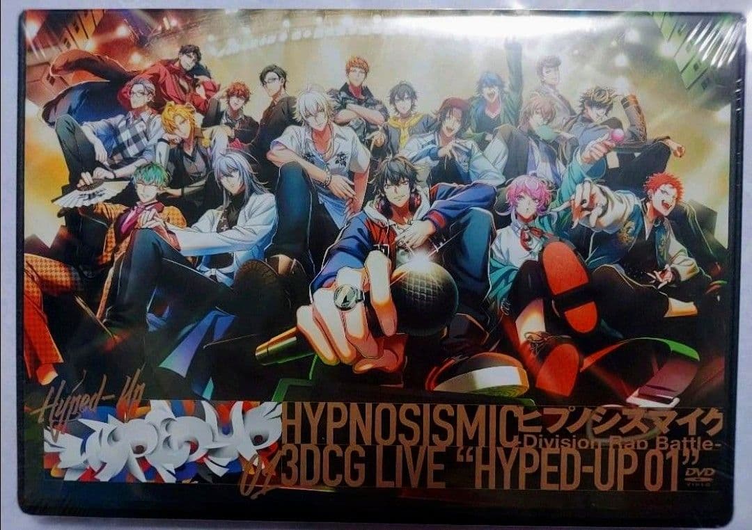 ヒプノシスマイク　HYPED-UP 01　3DCG LIVE　DVD②