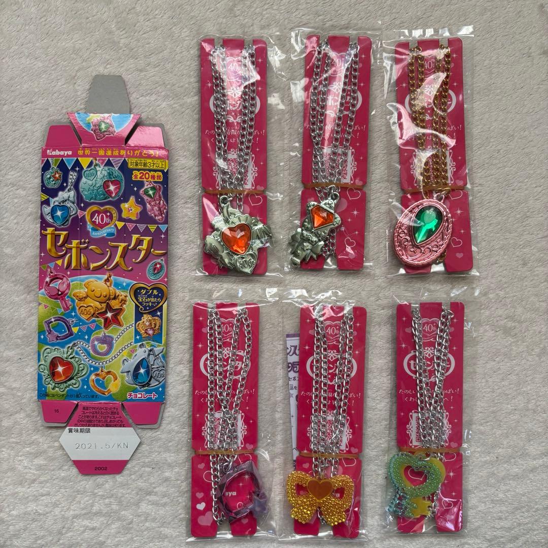 セボンスター　まとめ売り　箱あり