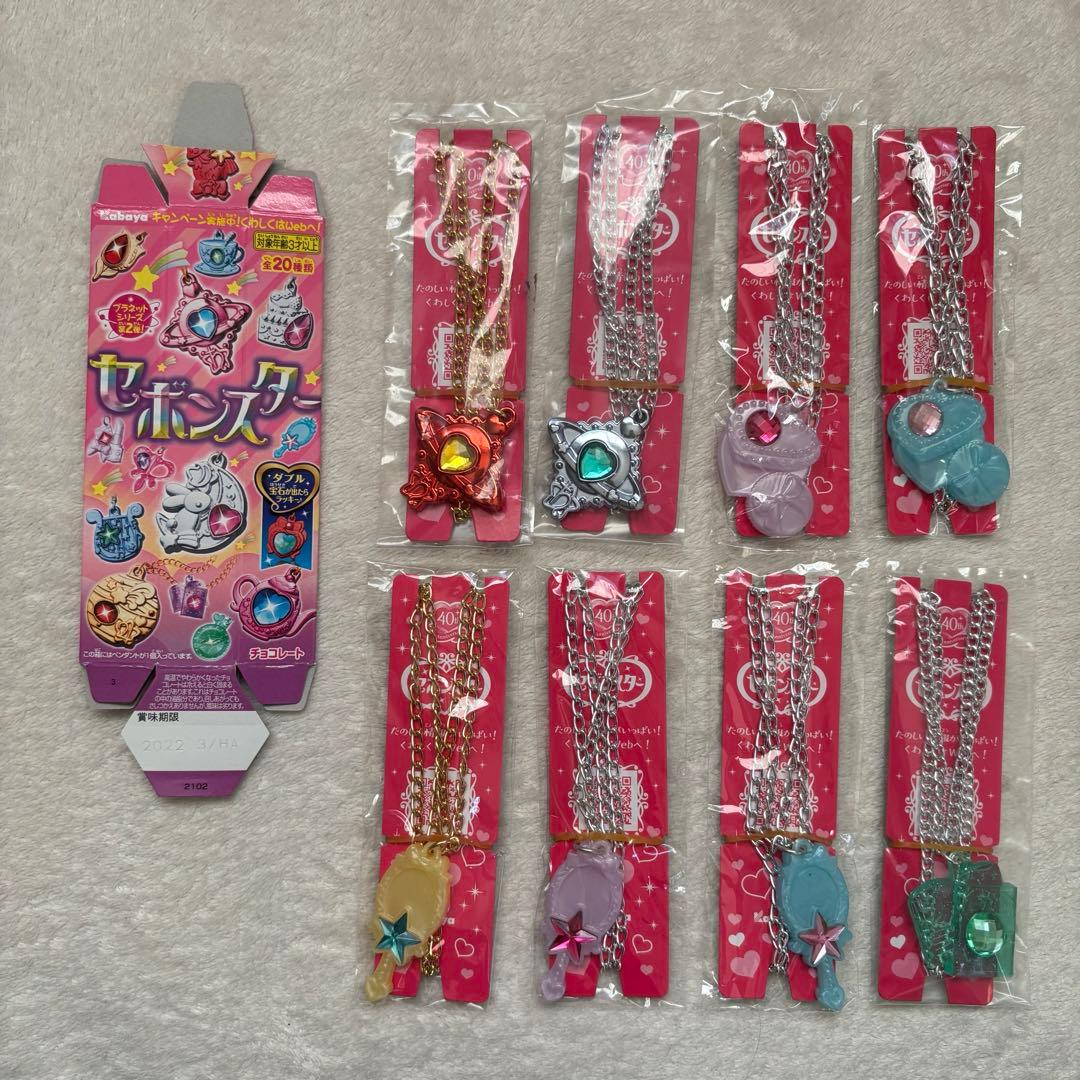 セボンスター　まとめ売り　箱あり