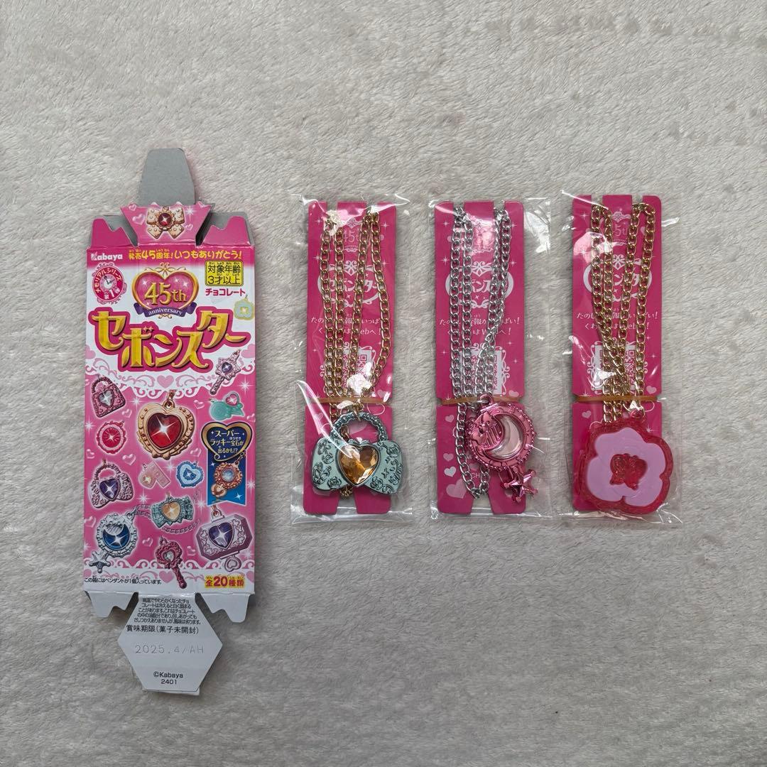 セボンスター　まとめ売り　箱あり