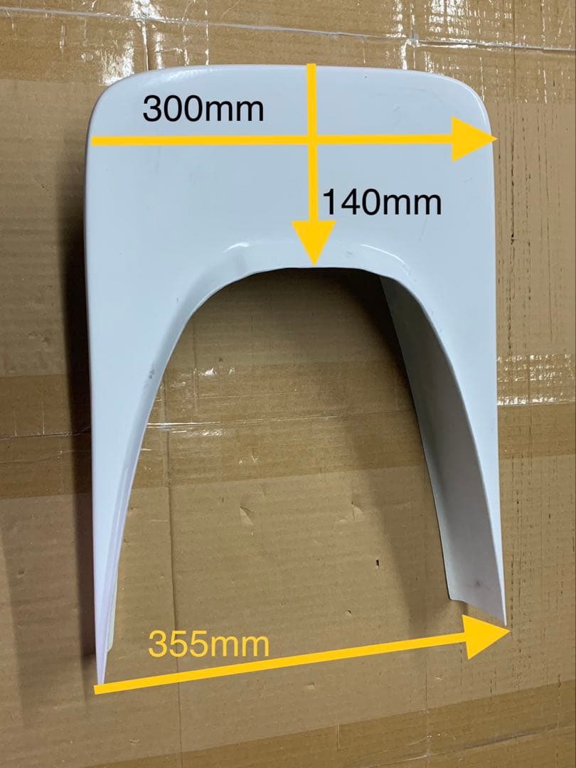 AF9 クレタク外装4点セット