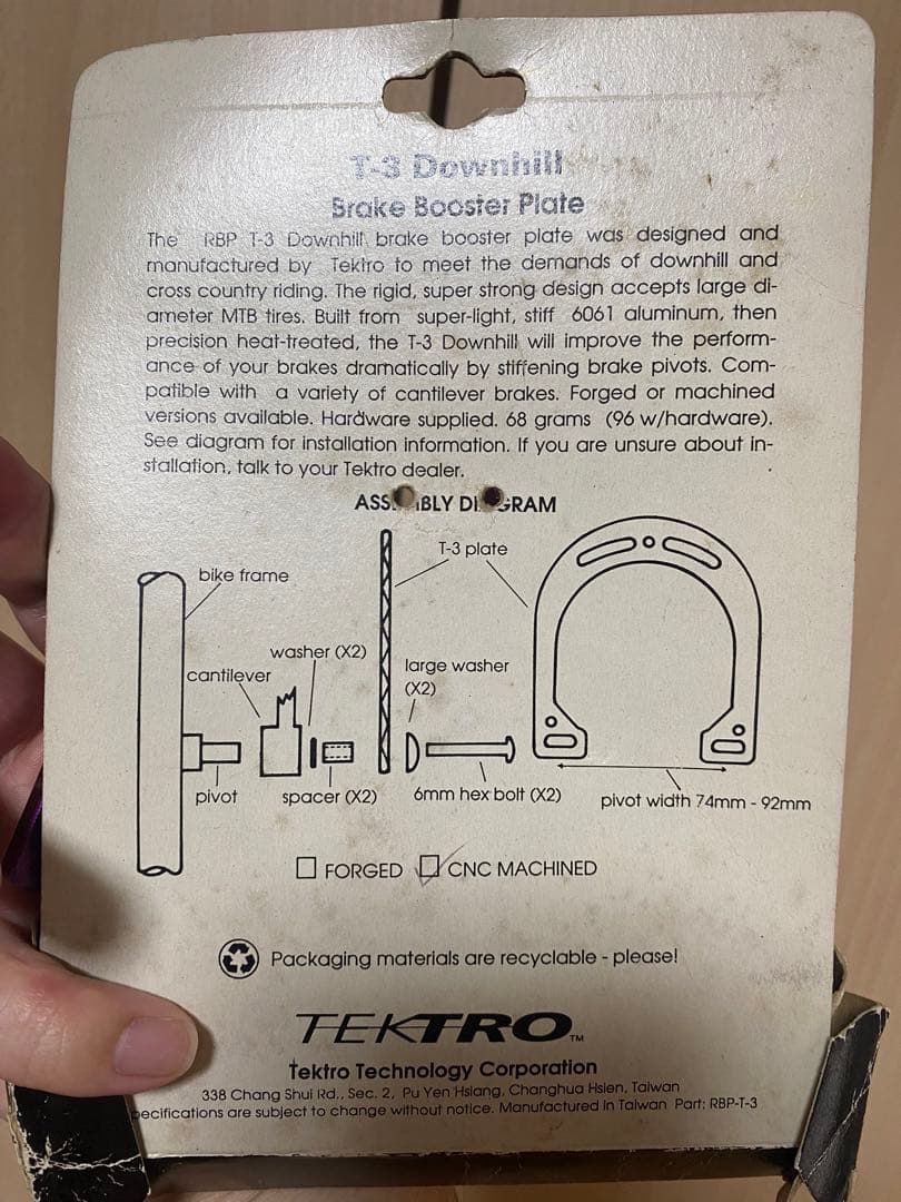 TEKTROテクトロ ブレーキブースター 2個セット 未使用！