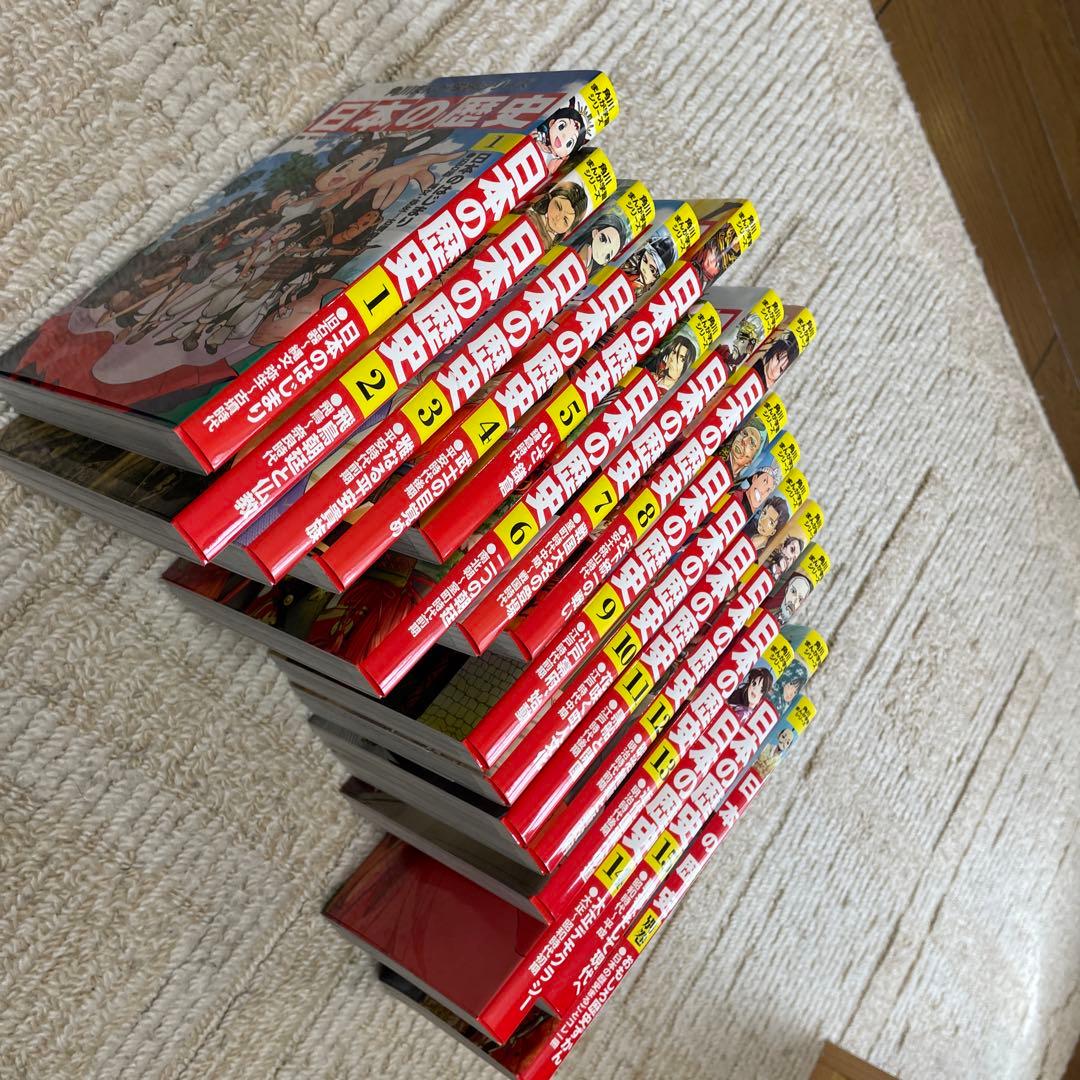 日本の歴史、角川、漫画、学習シリーズ、15巻+別巻