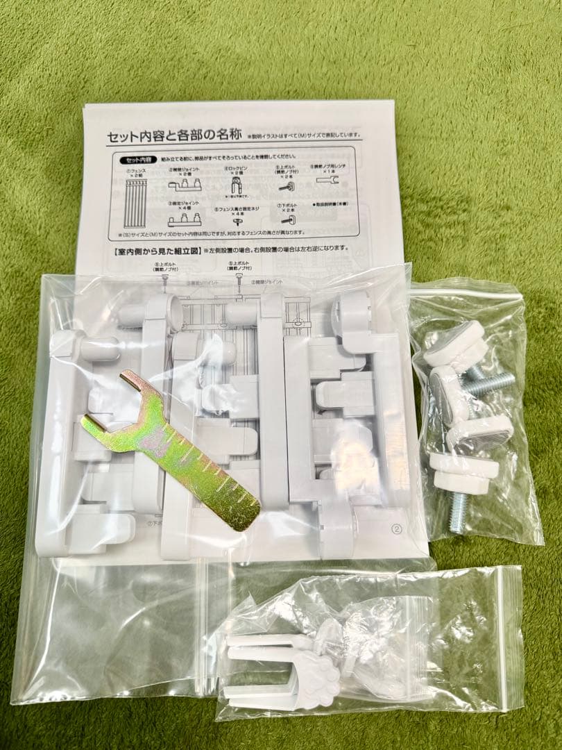 のぼれんニャン 窓用 M ＋拡張パネル　幅70＋35cm 高さ85~148cm