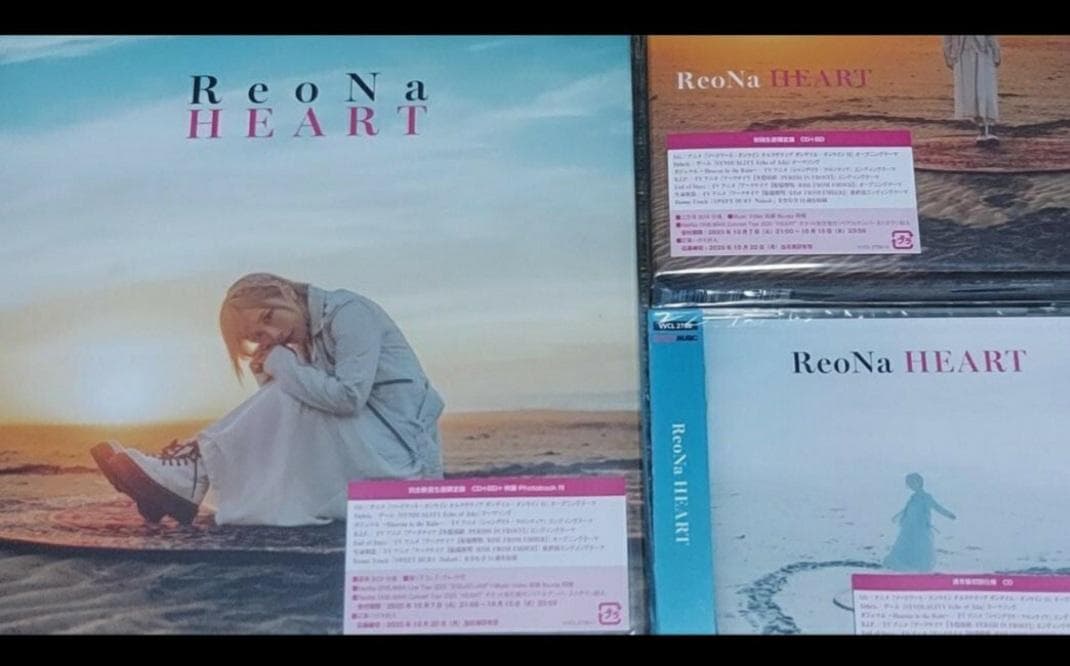 ReoNa HEART　3枚　全種類　ポスカ3枚特典付　完全数量　初回限定　通常
