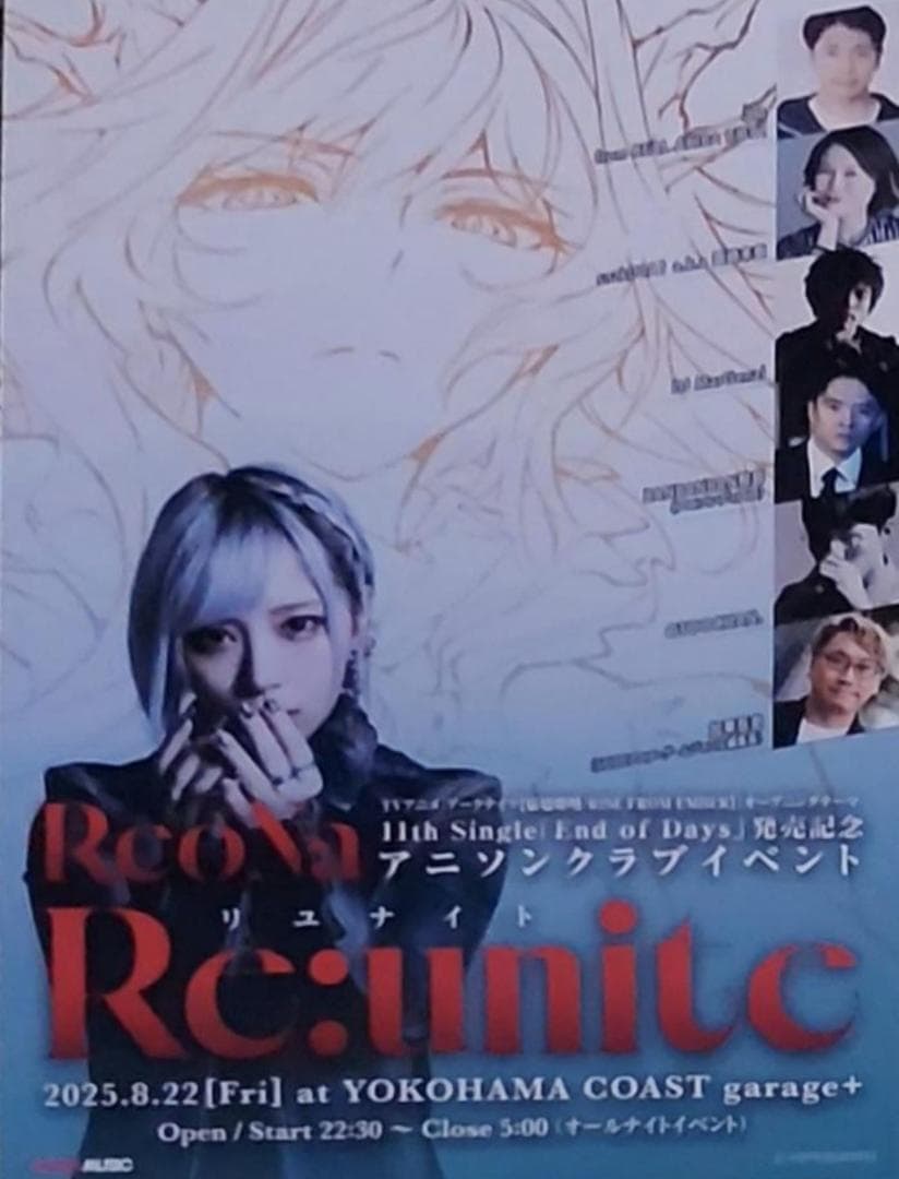 ReoNa HEART　3枚　全種類　ポスカ3枚特典付　完全数量　初回限定　通常