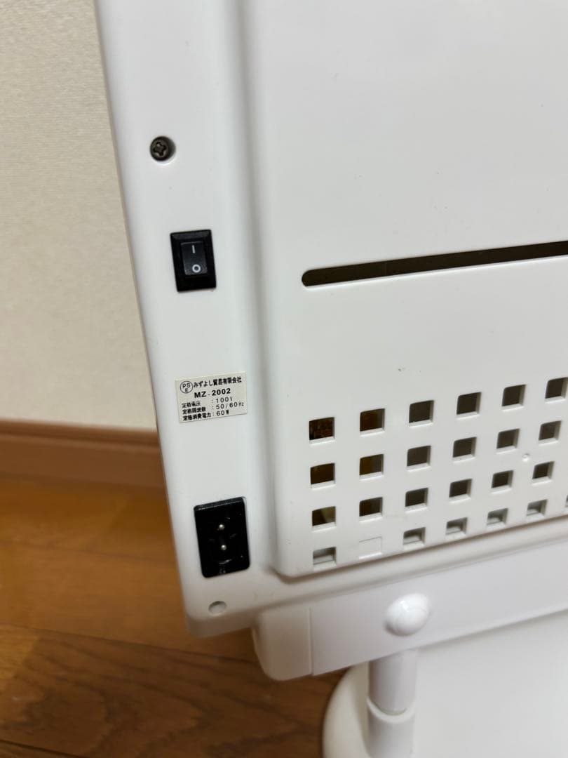 フューチャーアロー 遠赤外線マイカヒーターⅡ 鳥 小動物