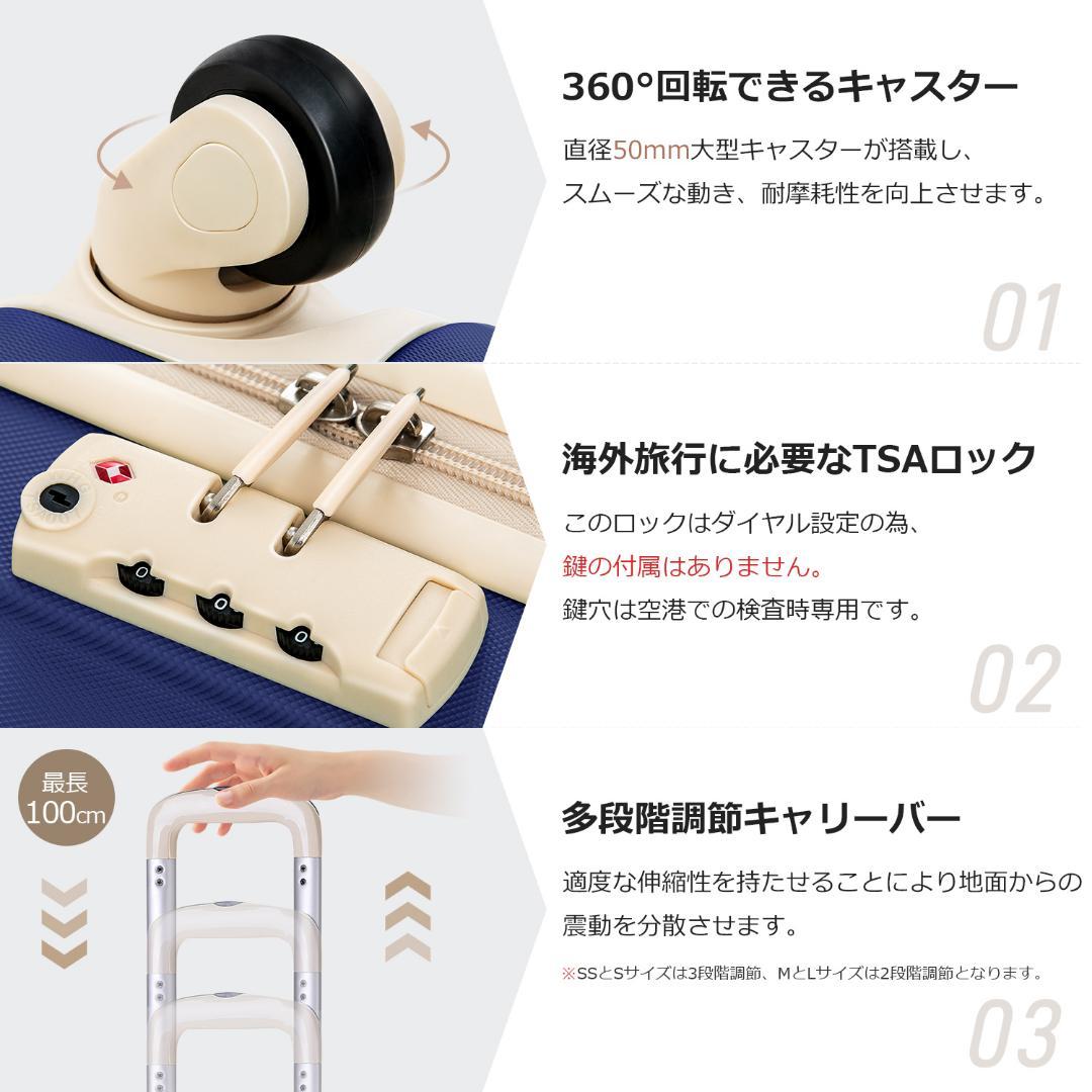 【人気商品】 スーツケースおしゃれ キャリーケース 超軽量 7日~大型 Lサイズ