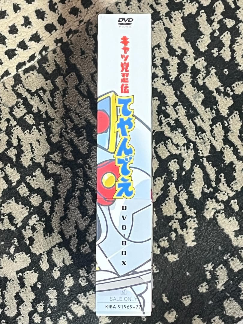 DVD-BOX キャッ党忍伝 てやんでえ