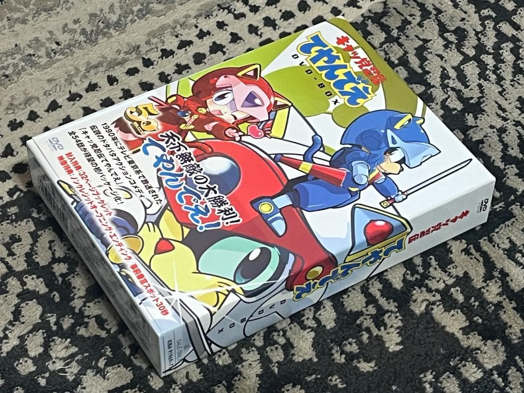 DVD-BOX キャッ党忍伝 てやんでえ