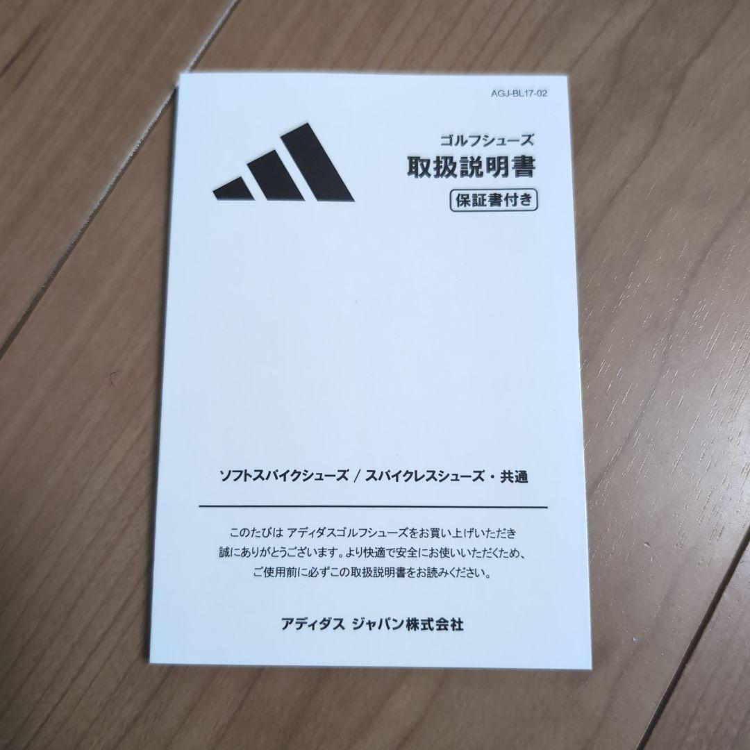 adidas SS80 GOLF SL JP28cm スパイクシューズ