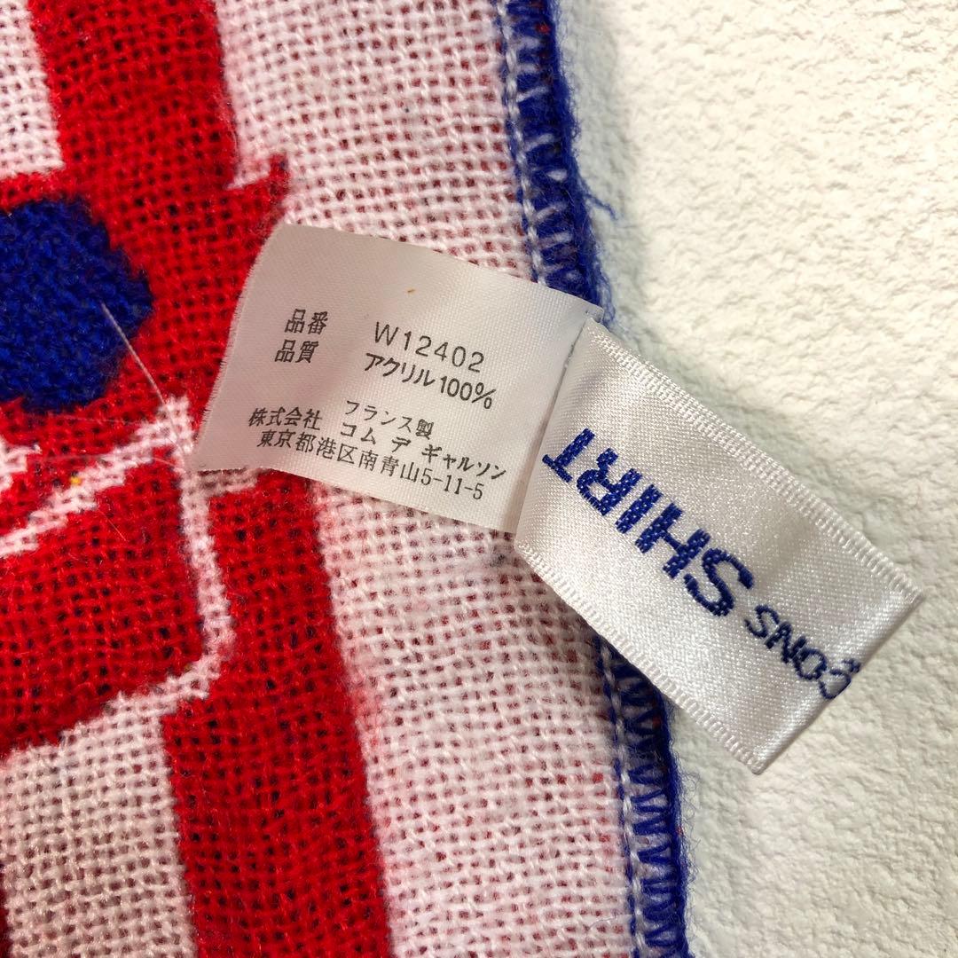 COMME des GARÇONS SHIRT サッカー マフラー