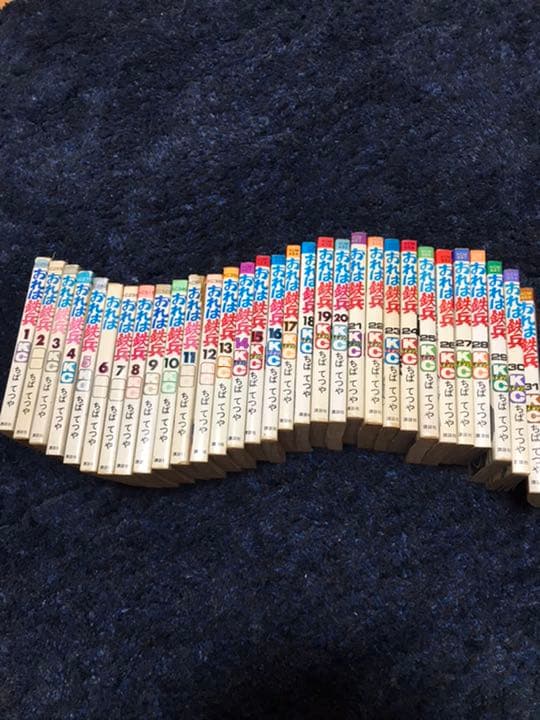 ちばてつや　おれは鉄兵　1〜31巻　全巻