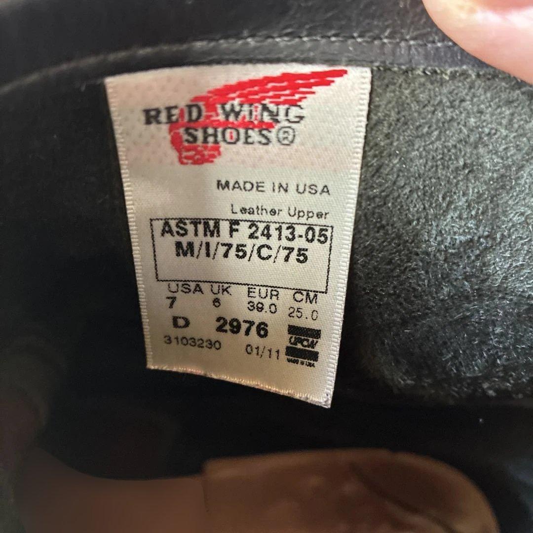 レッドウイング　25.0 エンジニアブーツ　ブーツ　メンズ