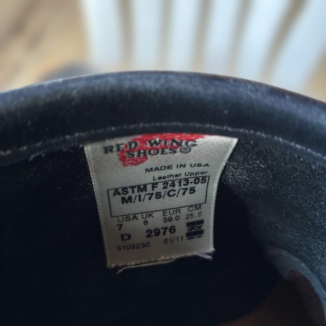 レッドウイング　25.0 エンジニアブーツ　ブーツ　メンズ