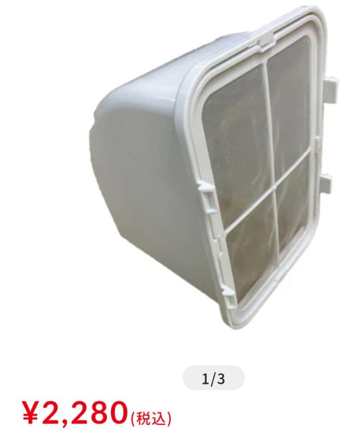 冷房 窓 パネル アイリスオーヤマ ポータブルクーラー 窓パネル 排気ダクト付き