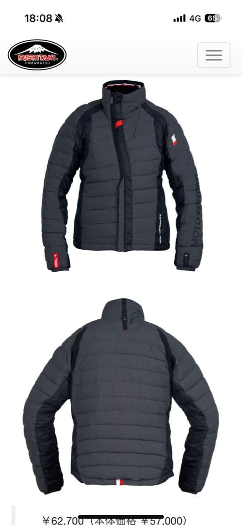 クシタニ　アロフトフードジャケット　レディース