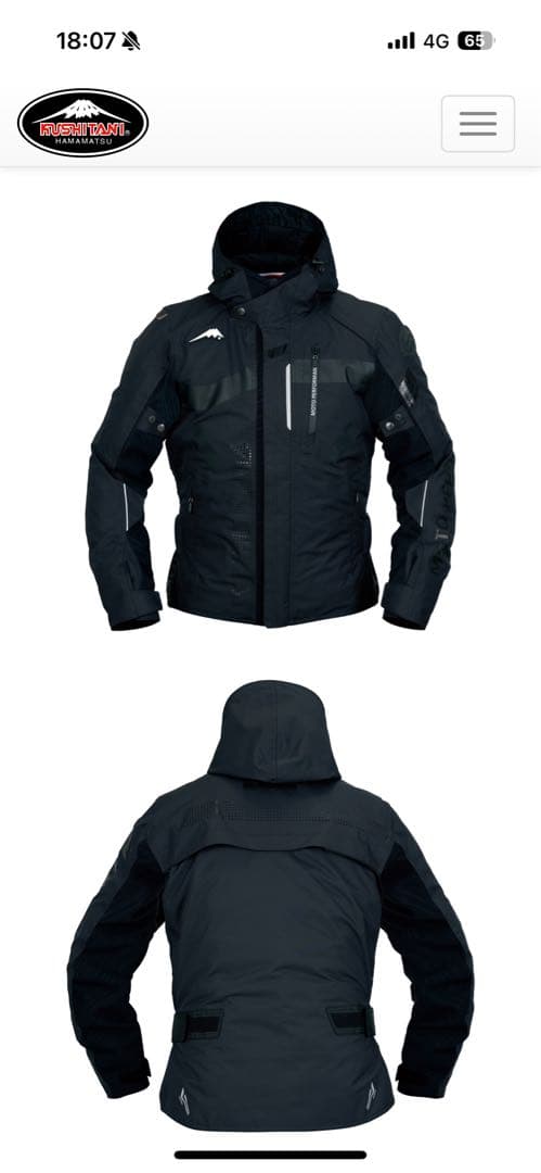 クシタニ　アロフトフードジャケット　レディース