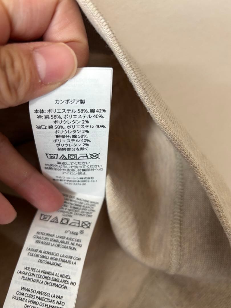 美品　ラルフローレン　スウェット　ベージュ　M