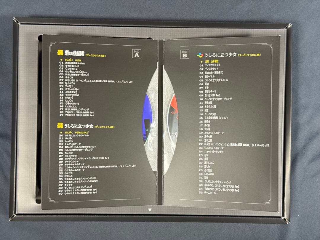 【ほぼ新品・限定版】ファミコン探偵倶楽部 消えた後継者 うしろに立つ少女